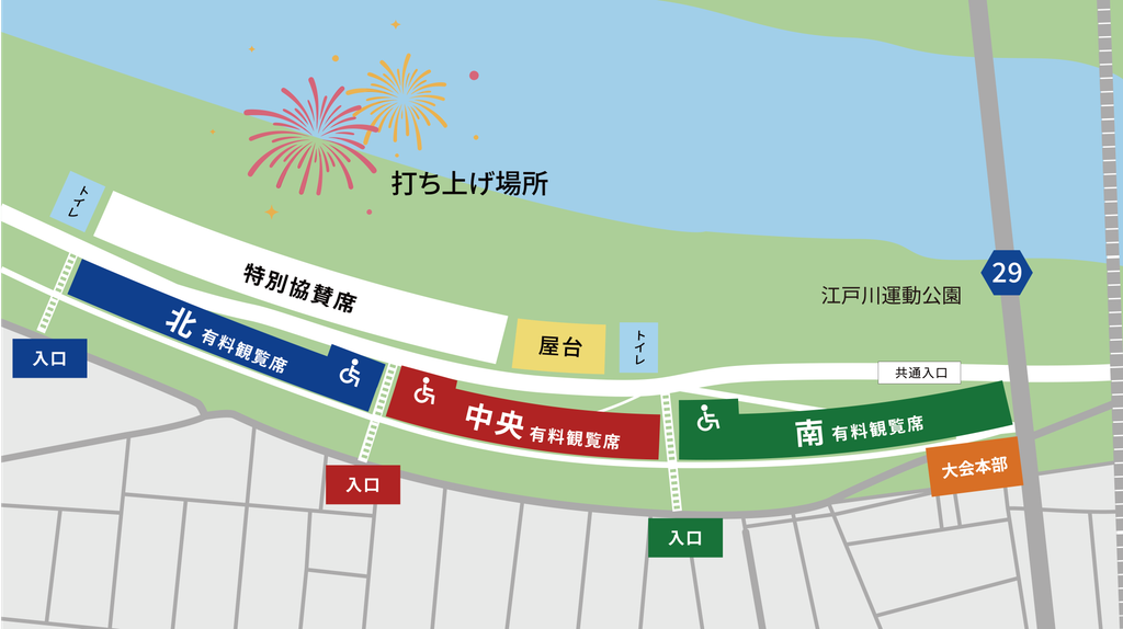 三郷花火大会2026会場案内図